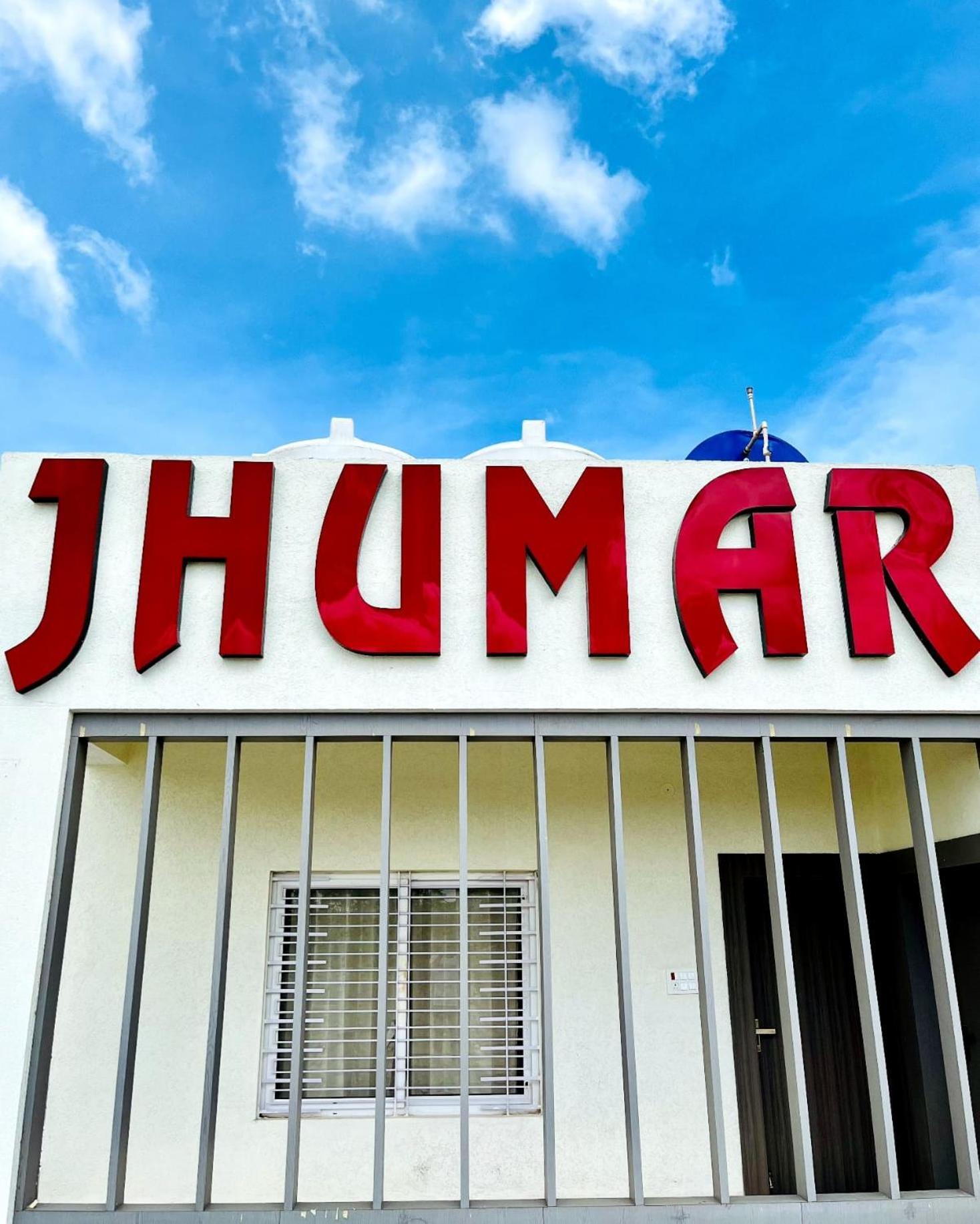Jhumar Resort And Restaurant Netarhat Exterior photo